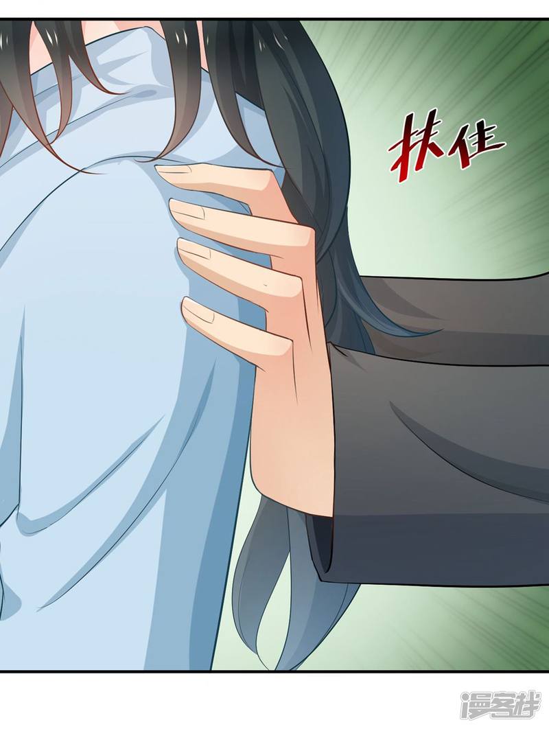第84话-第84话