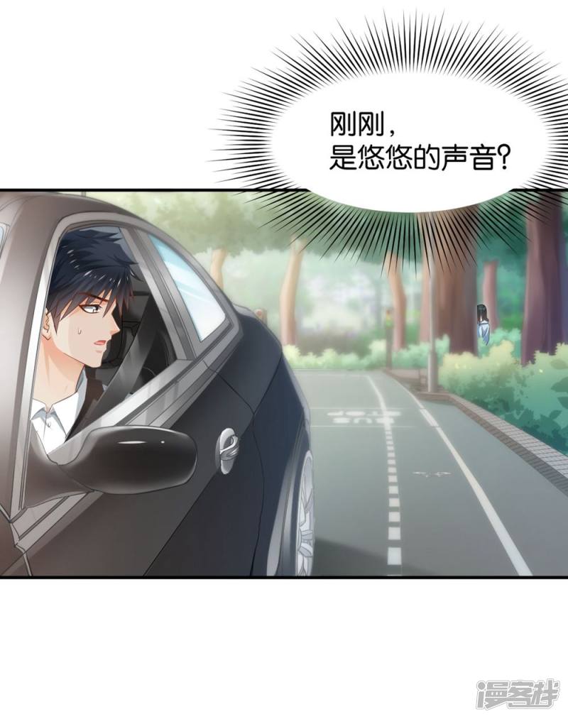 第84话-第84话