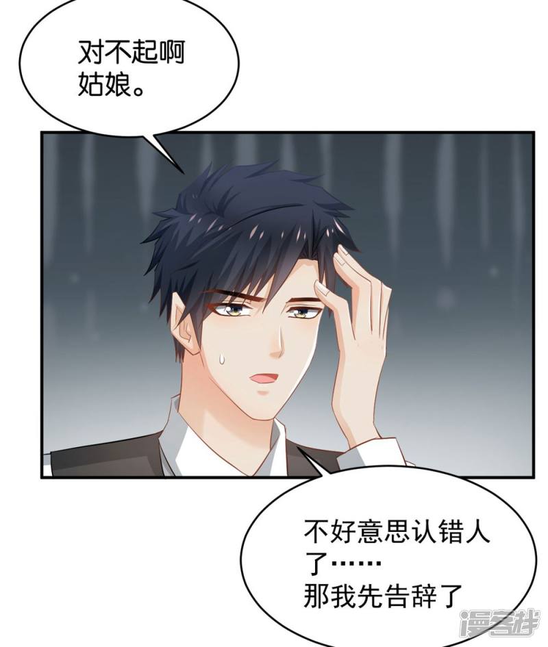 第84话-第84话