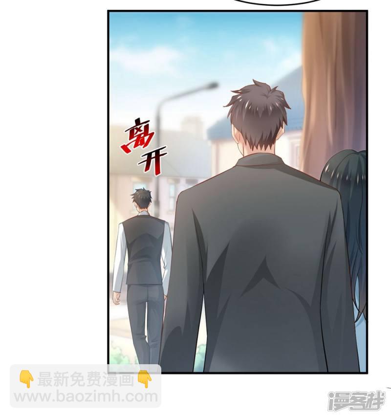 第84话-第84话