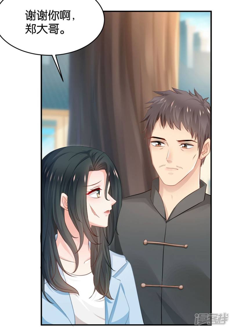 第84话-第84话