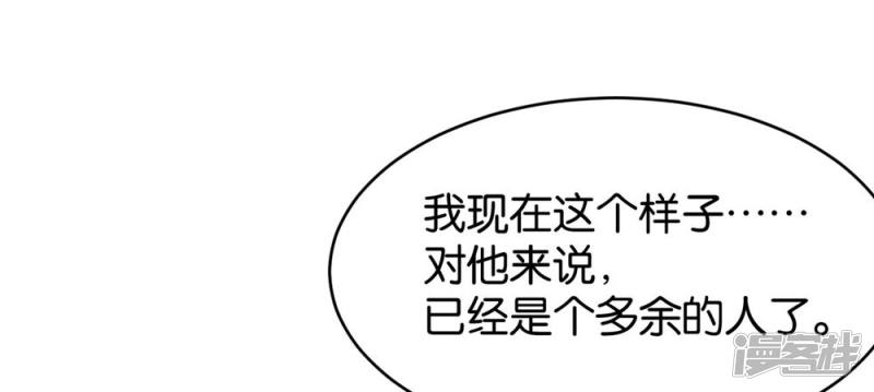 第84话-第84话