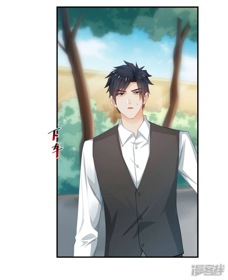 第84话-第84话