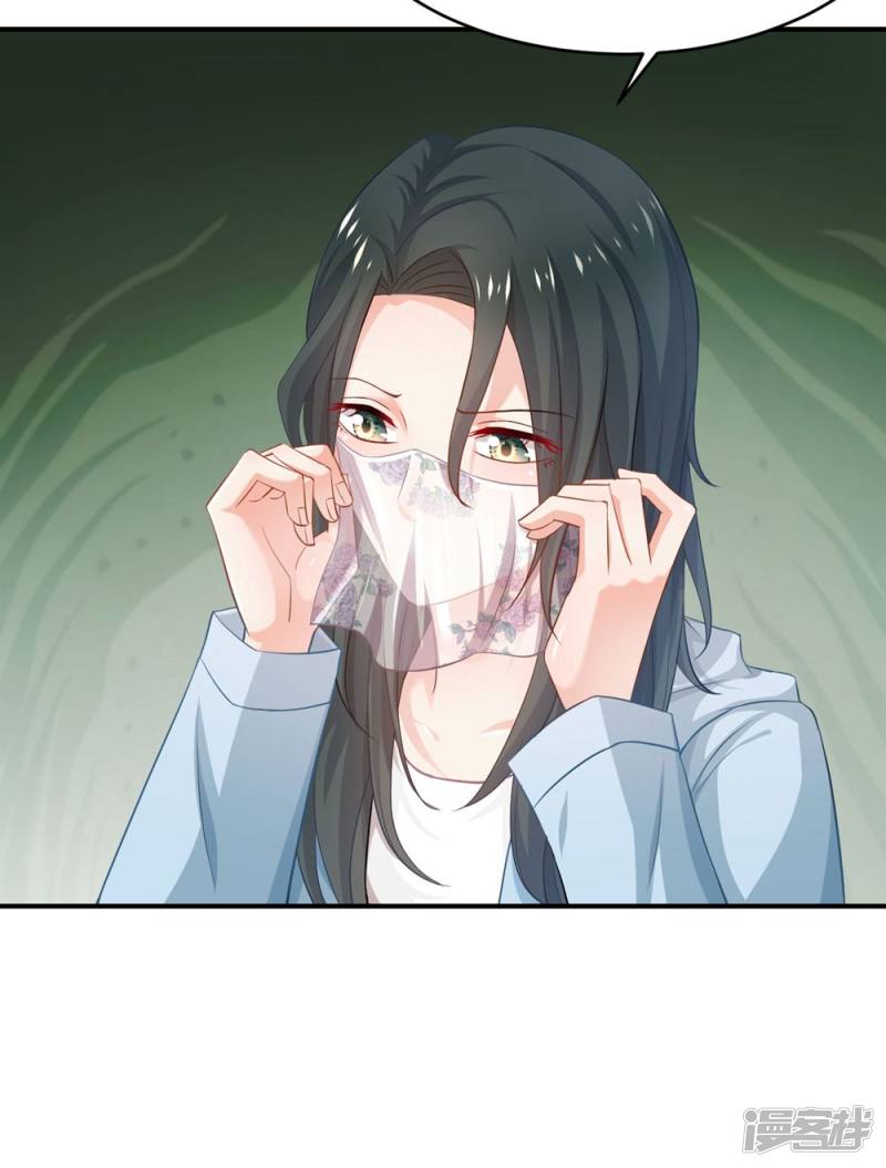 第84话-第84话