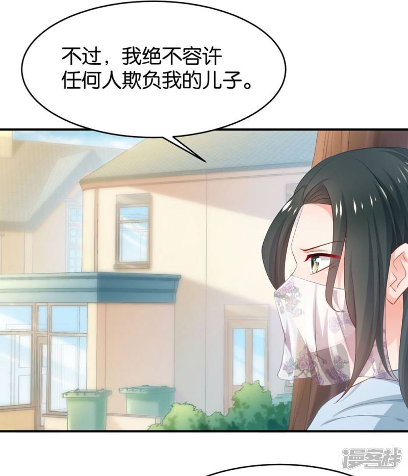 第84话-第84话