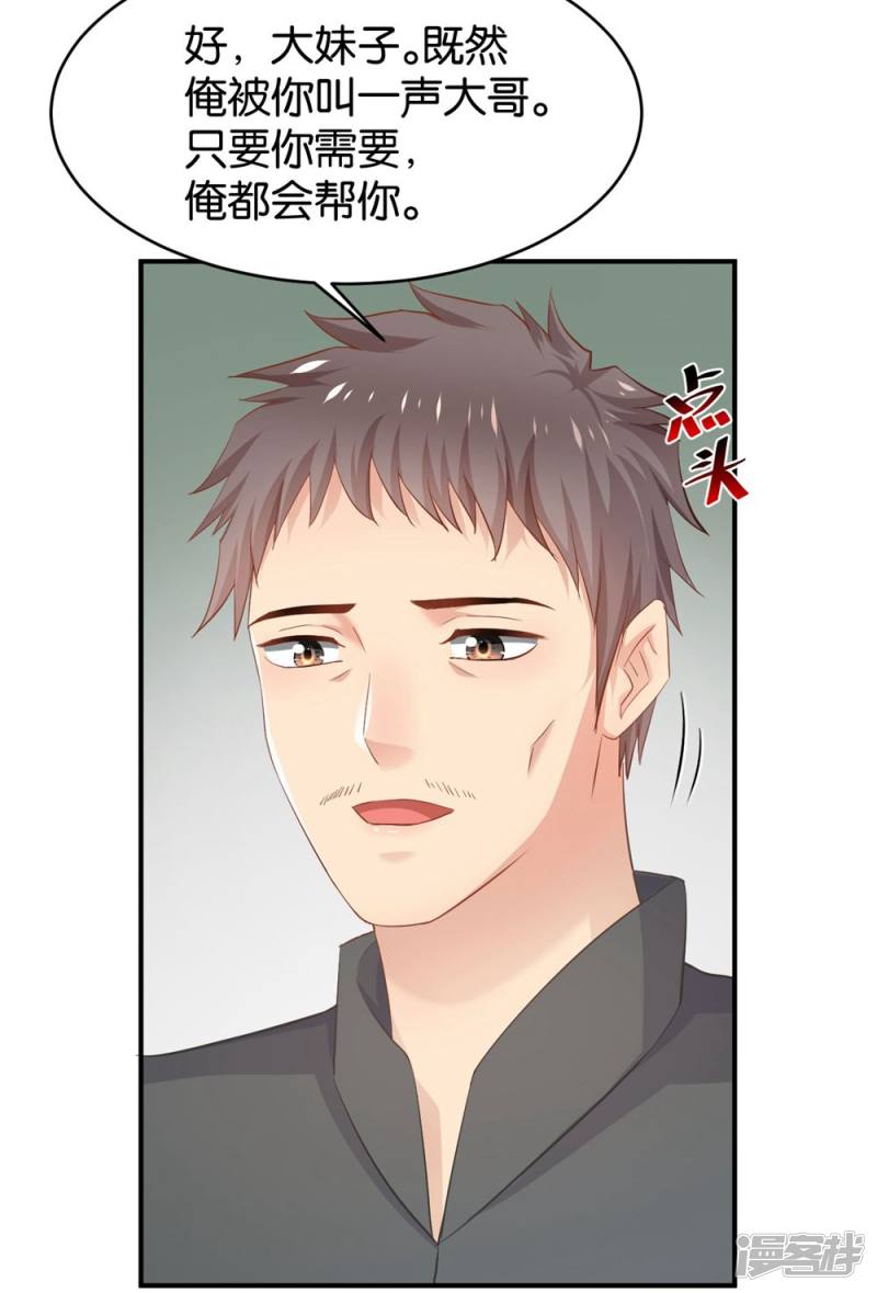 第84话-第84话