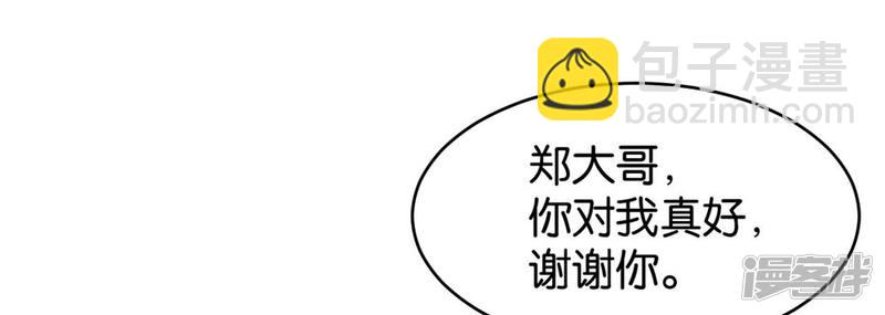 第84话-第84话