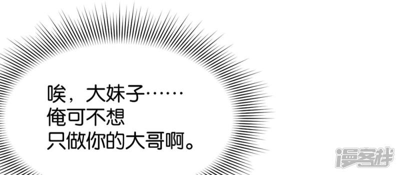 第84话-第84话