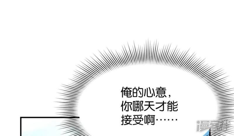 第84话-第84话