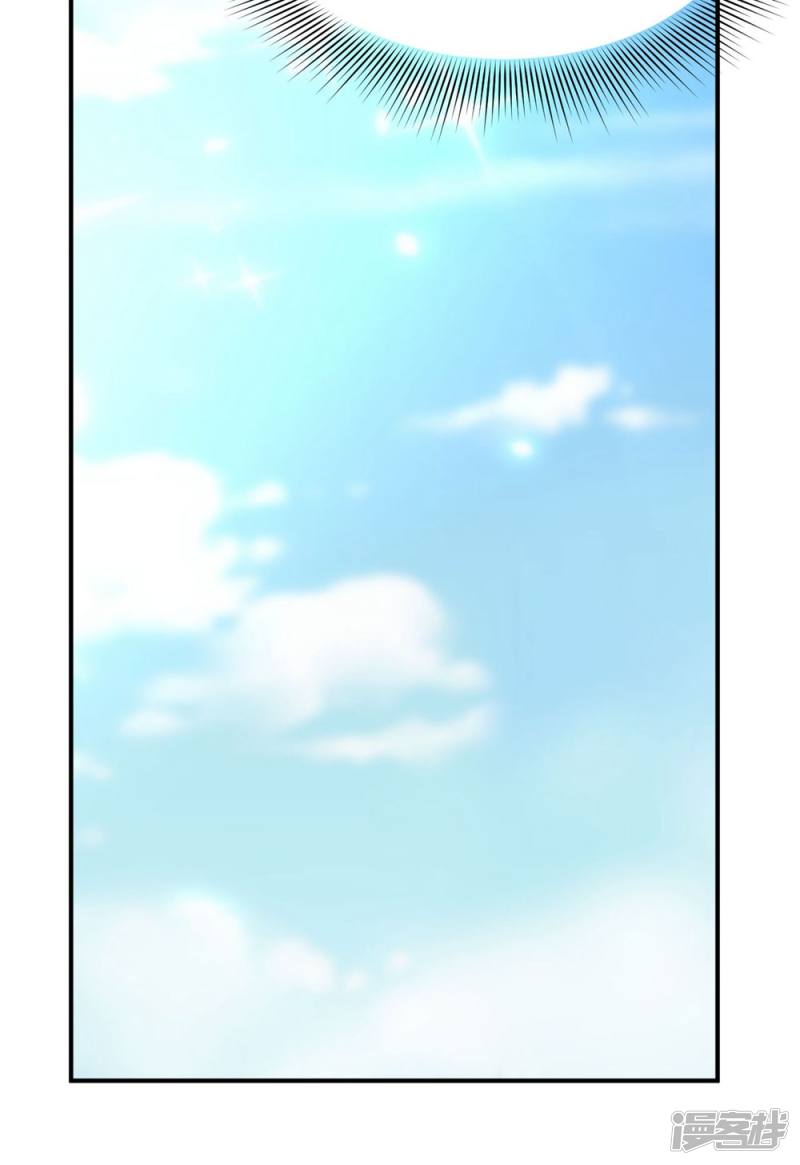 第84话-第84话