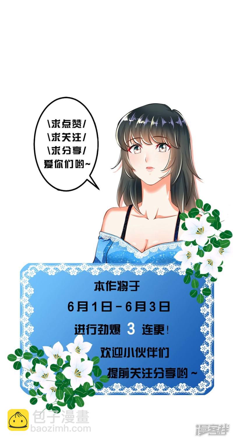 第84话-第84话