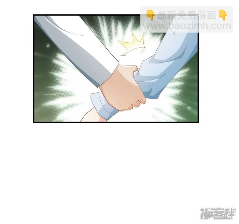 第84话-第84话