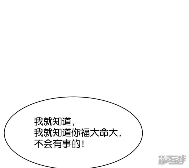 第84话-第84话