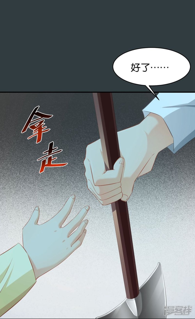 第86话-第86话