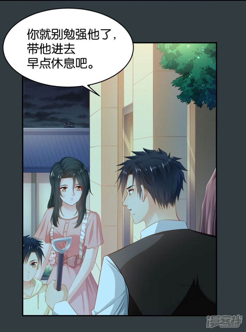 第86话-第86话