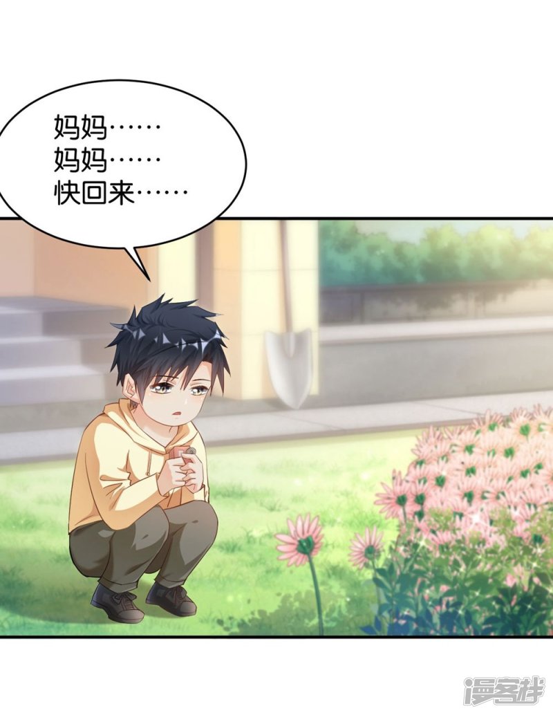 第86话-第86话