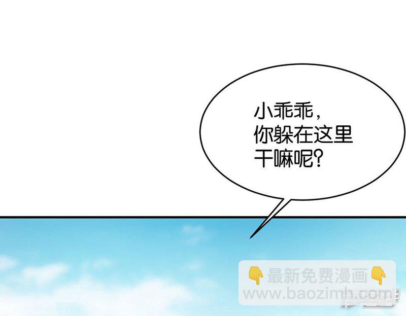 第86话-第86话