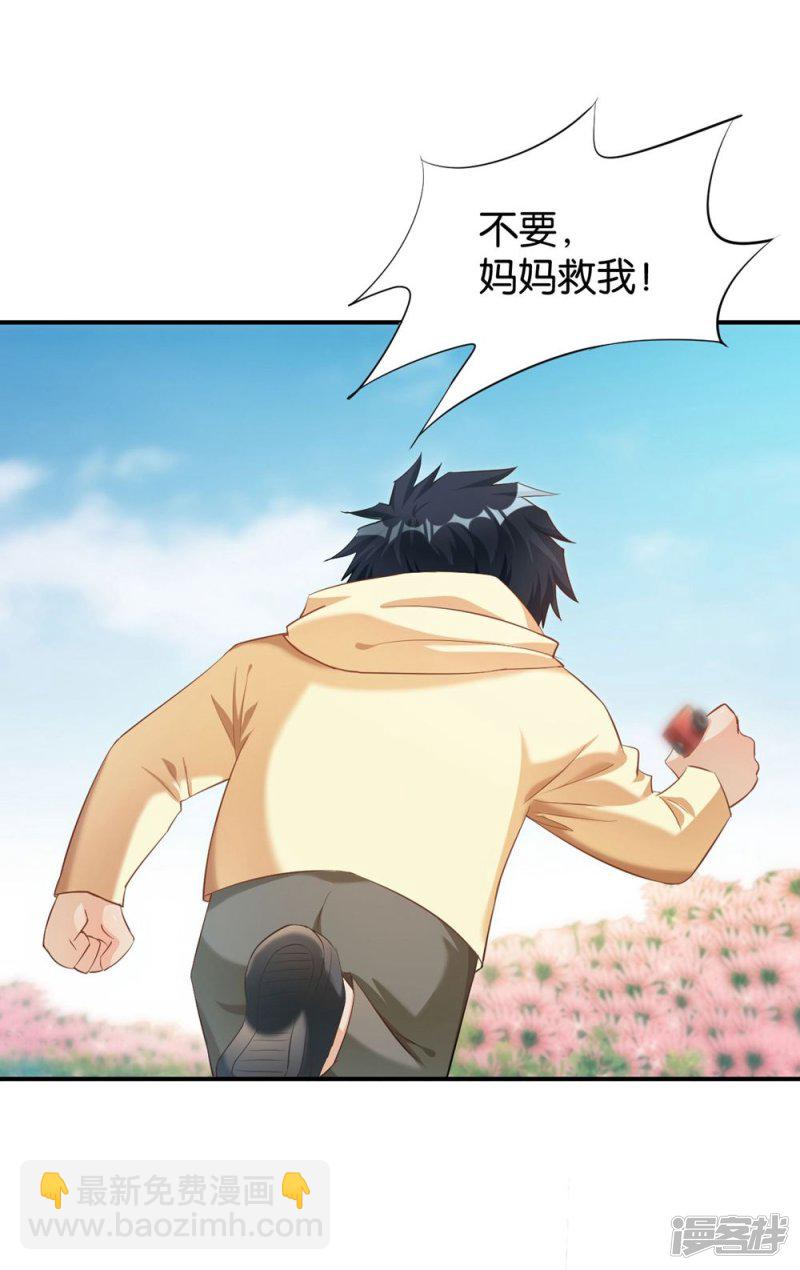 第86话-第86话
