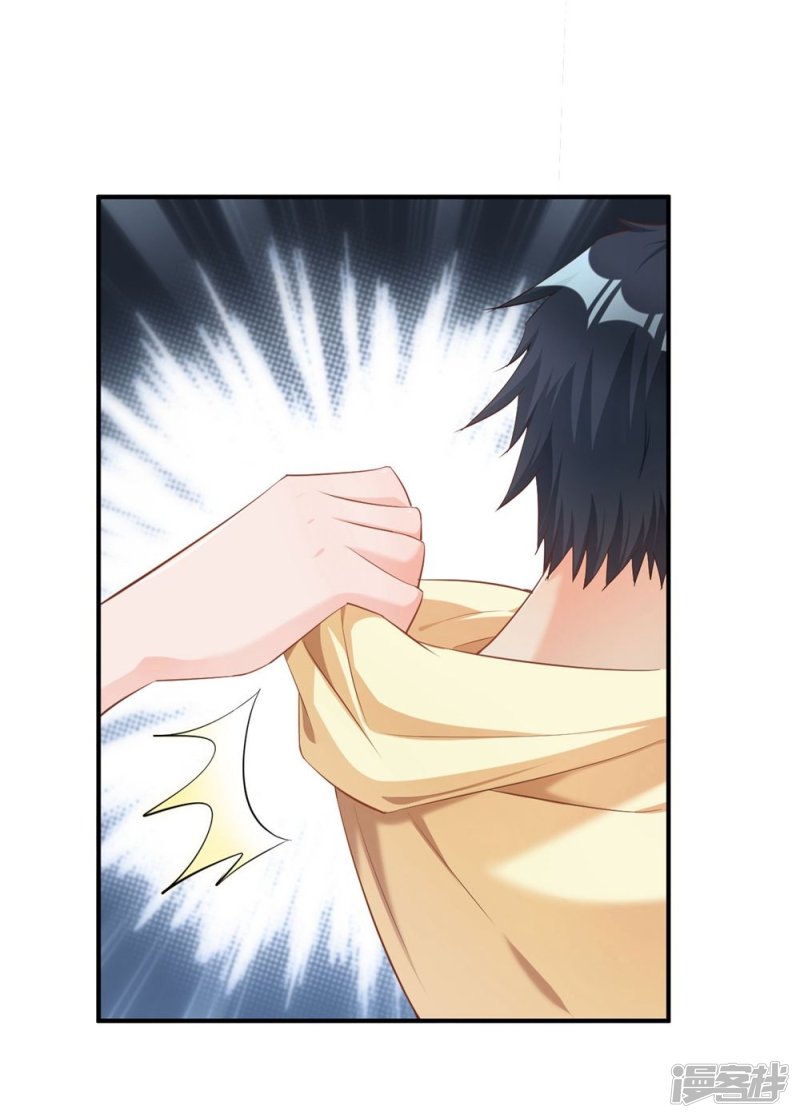 第86话-第86话