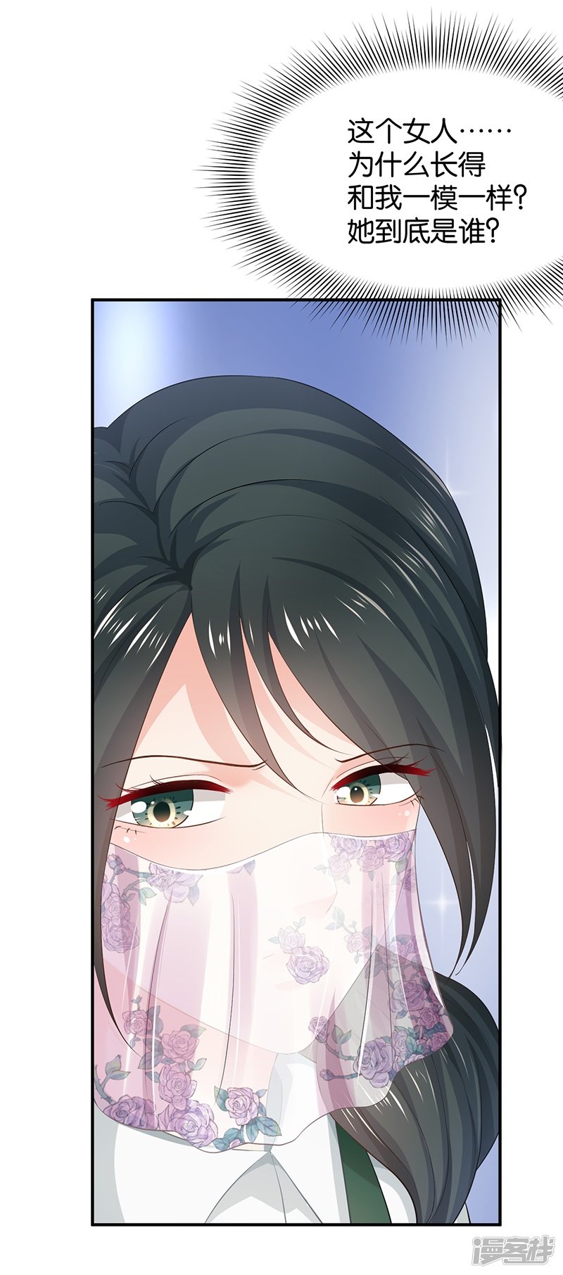 第88话-第88话