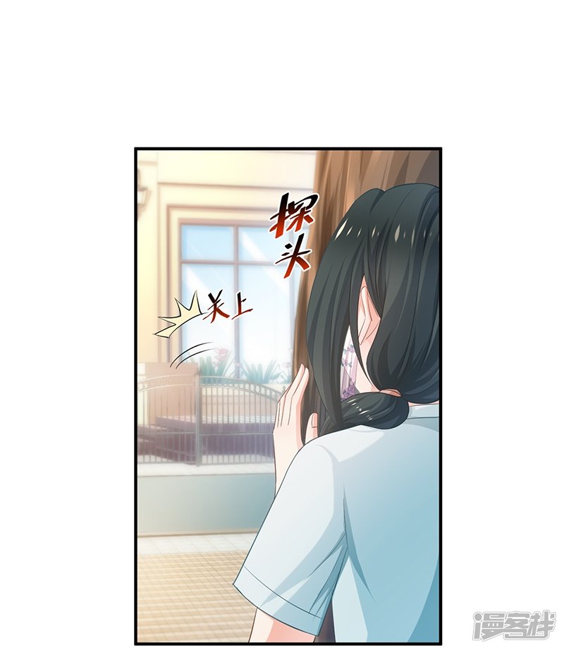 第88话-第88话
