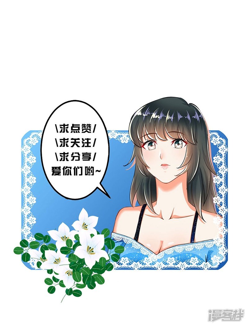 第88话-第88话