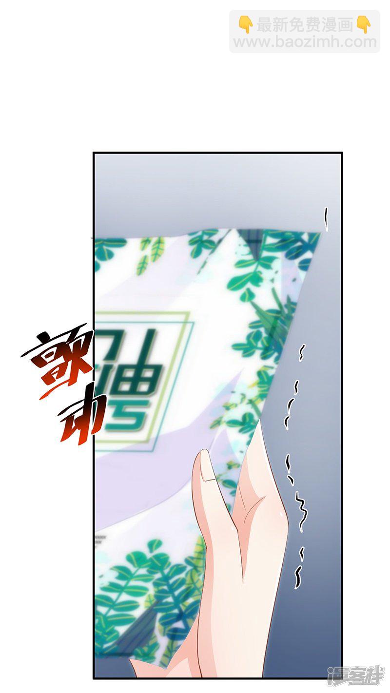 第88话-第88话