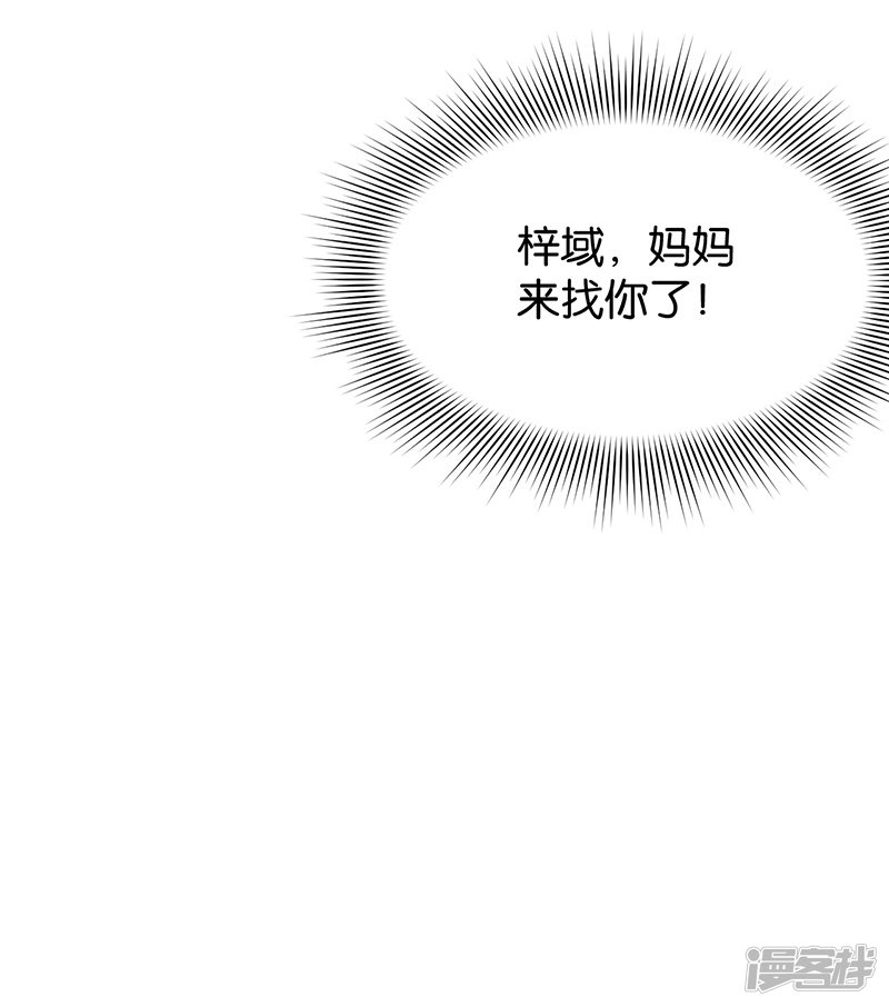 第88话-第88话