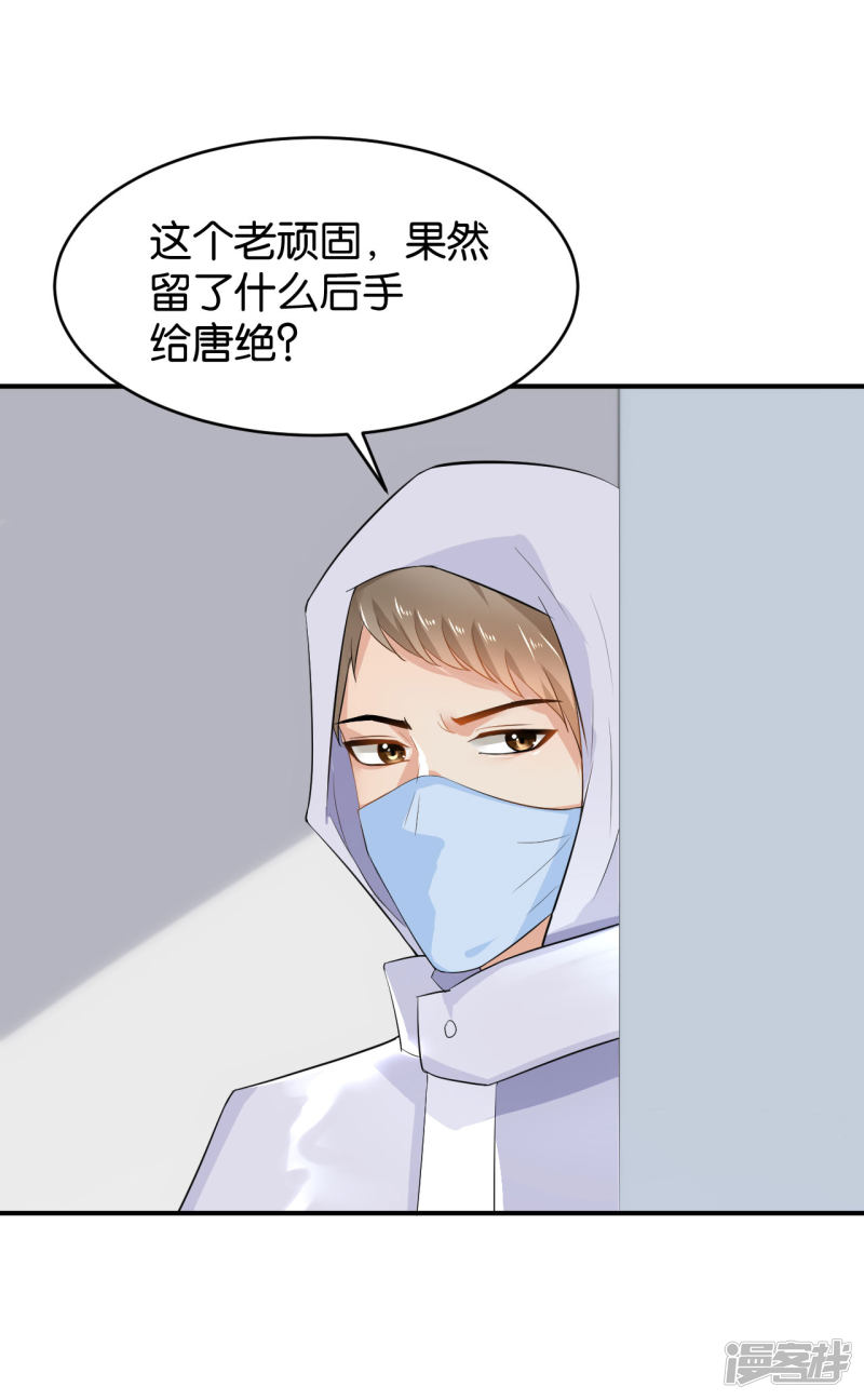 第90话-第90话