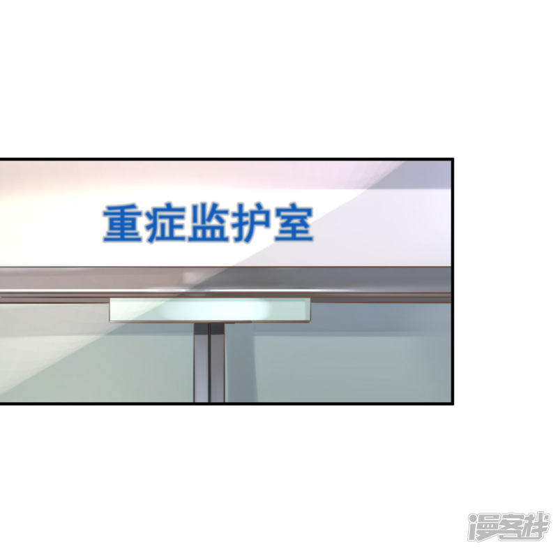 第90话-第90话