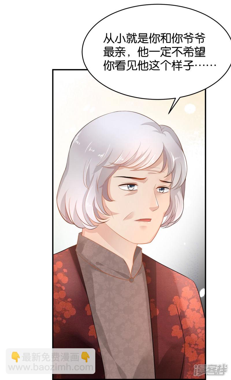第90话-第90话