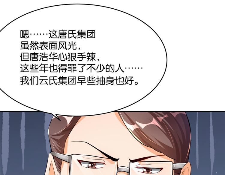 第10话(1/3)-第10话