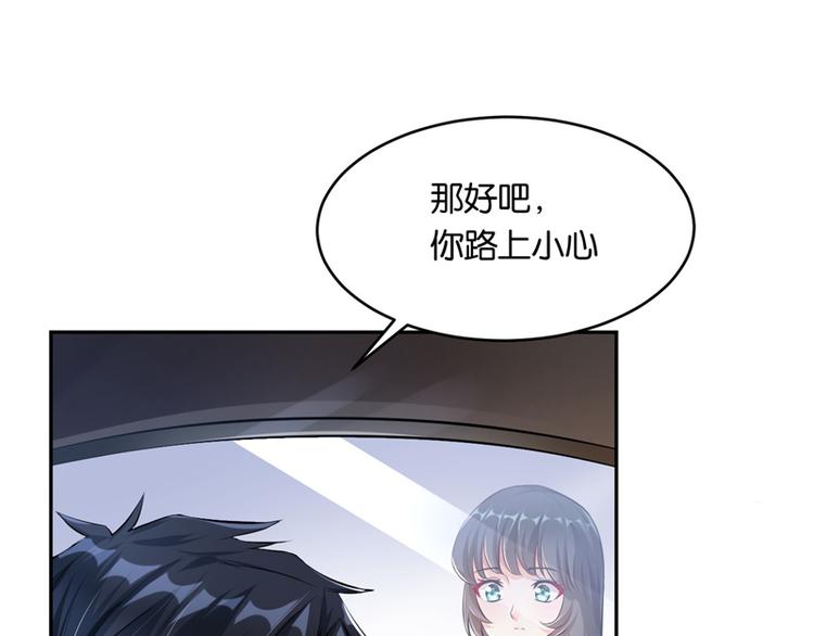 第10话(1/3)-第10话
