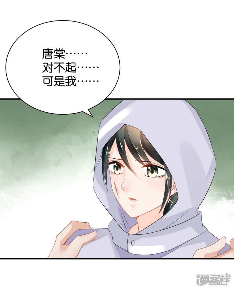 第92话-第92话