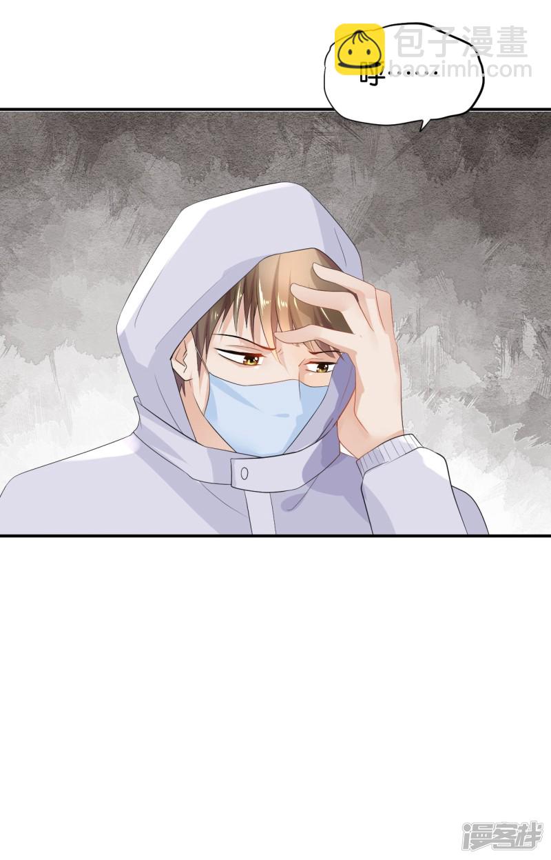第92话-第92话