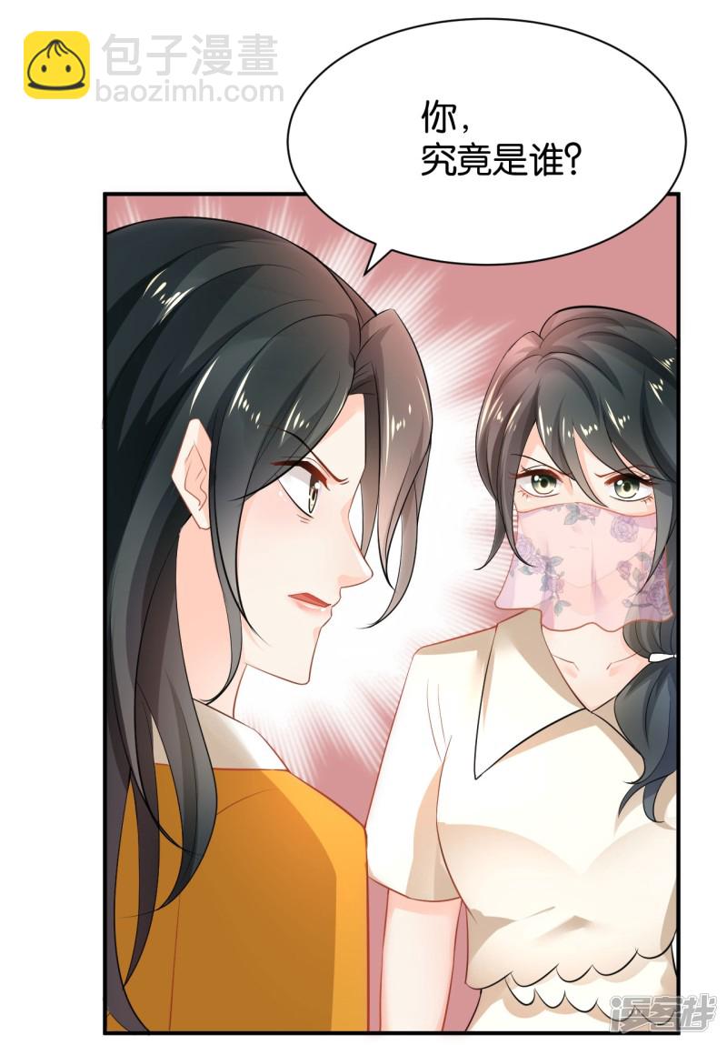 第94话-第94话