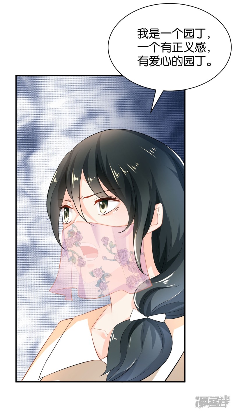 第94话-第94话