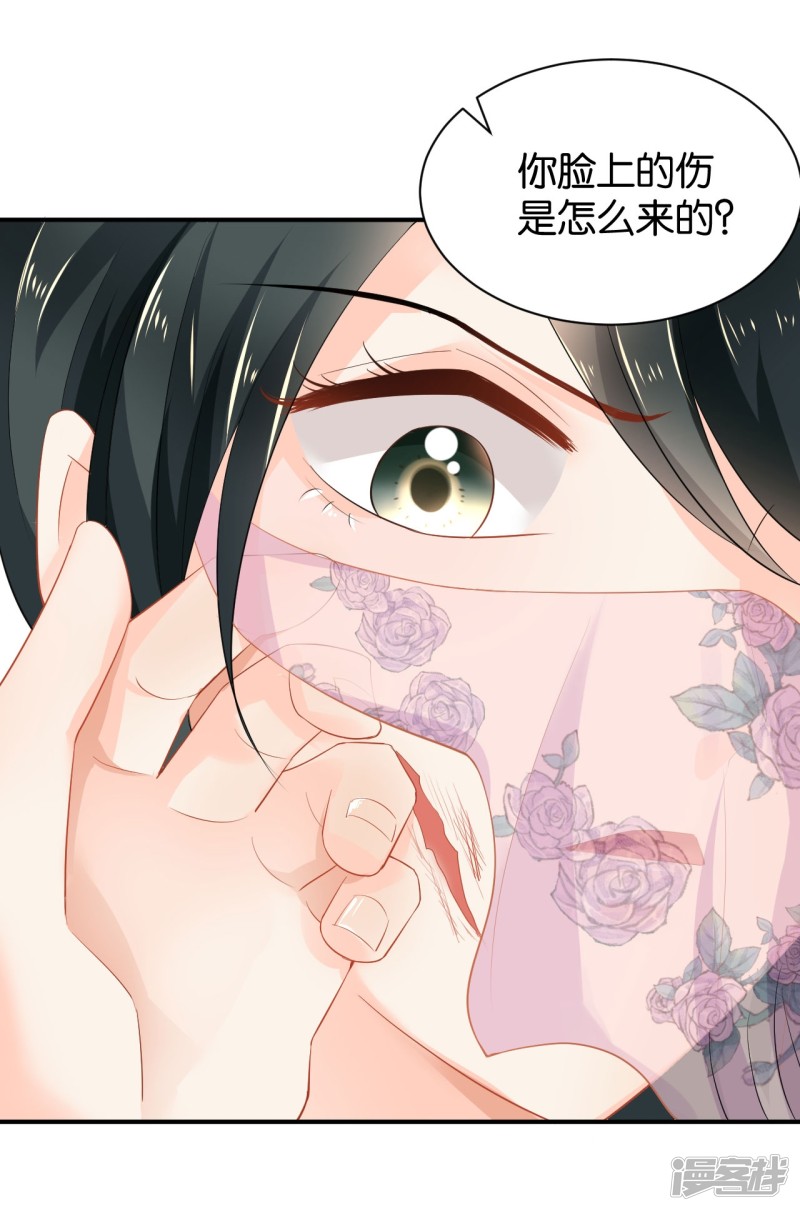 第94话-第94话