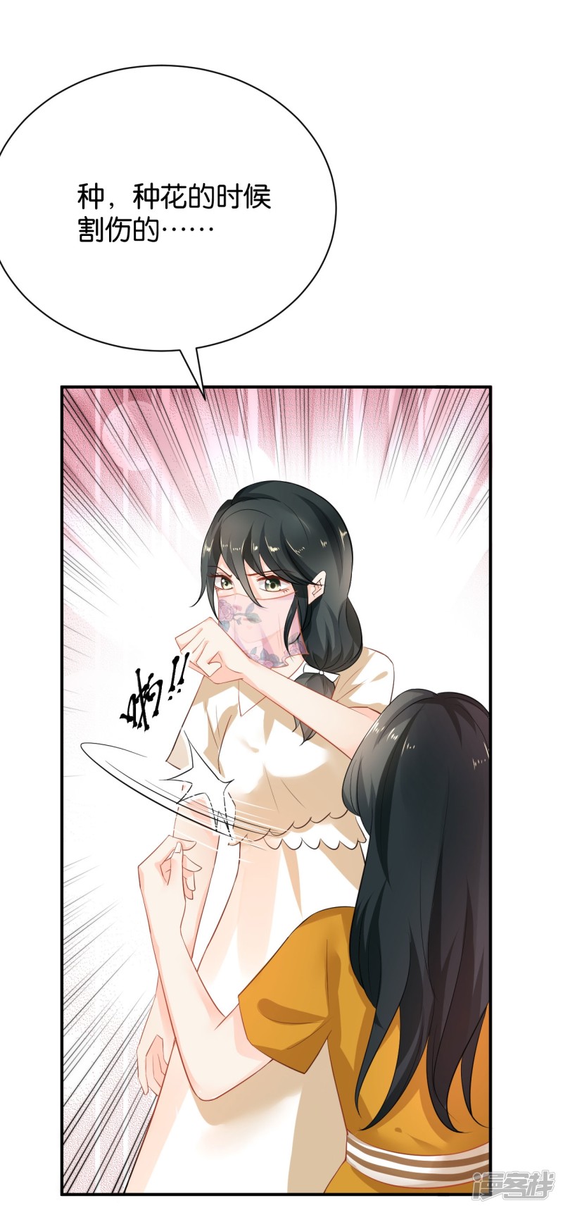 第94话-第94话