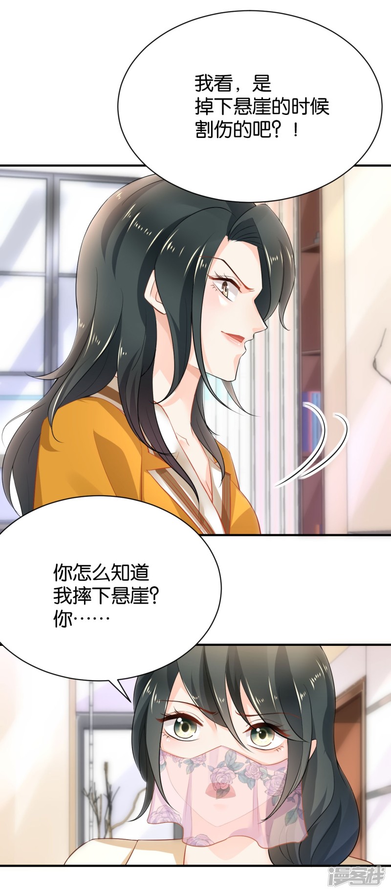 第94话-第94话