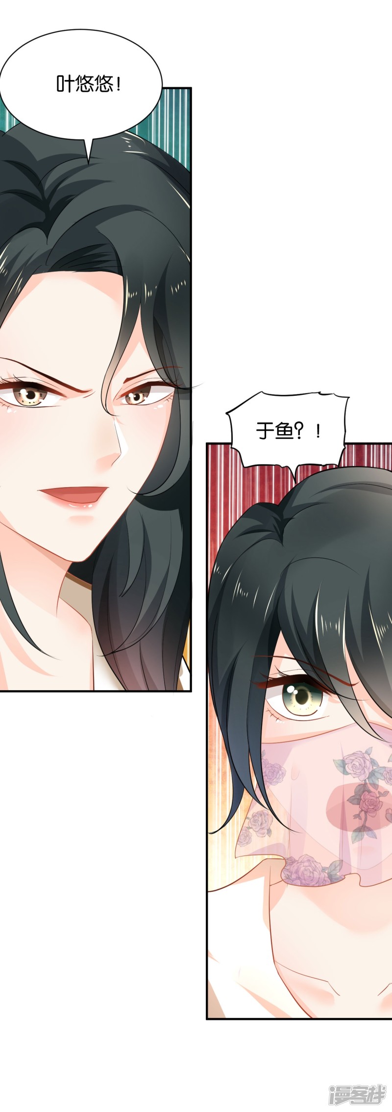 第94话-第94话