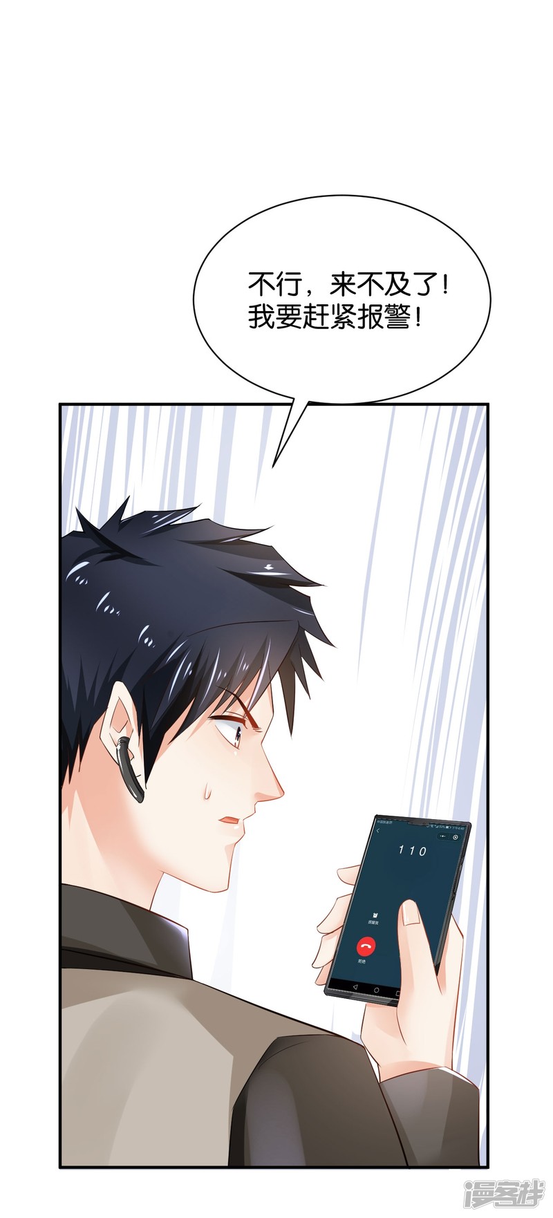 第94话-第94话