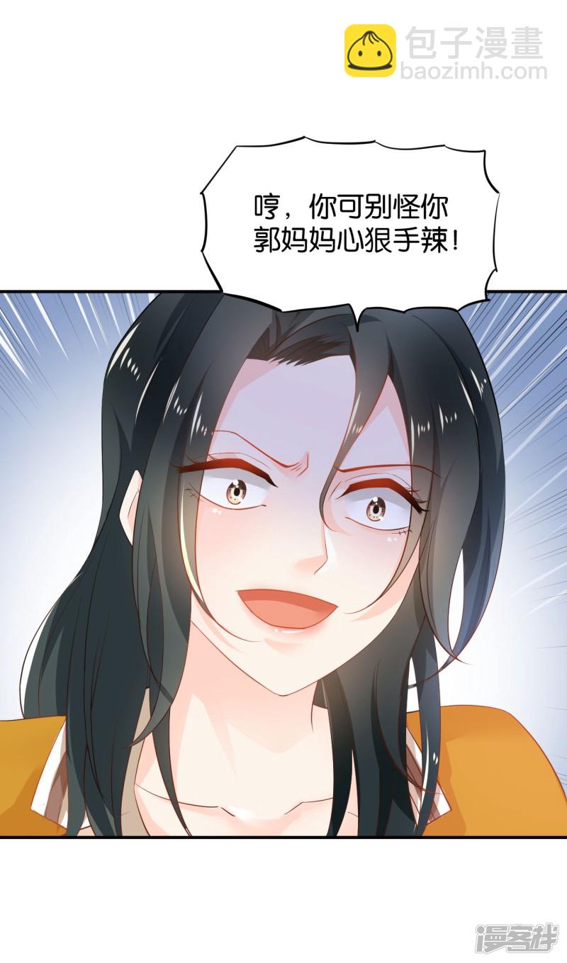 第94话-第94话