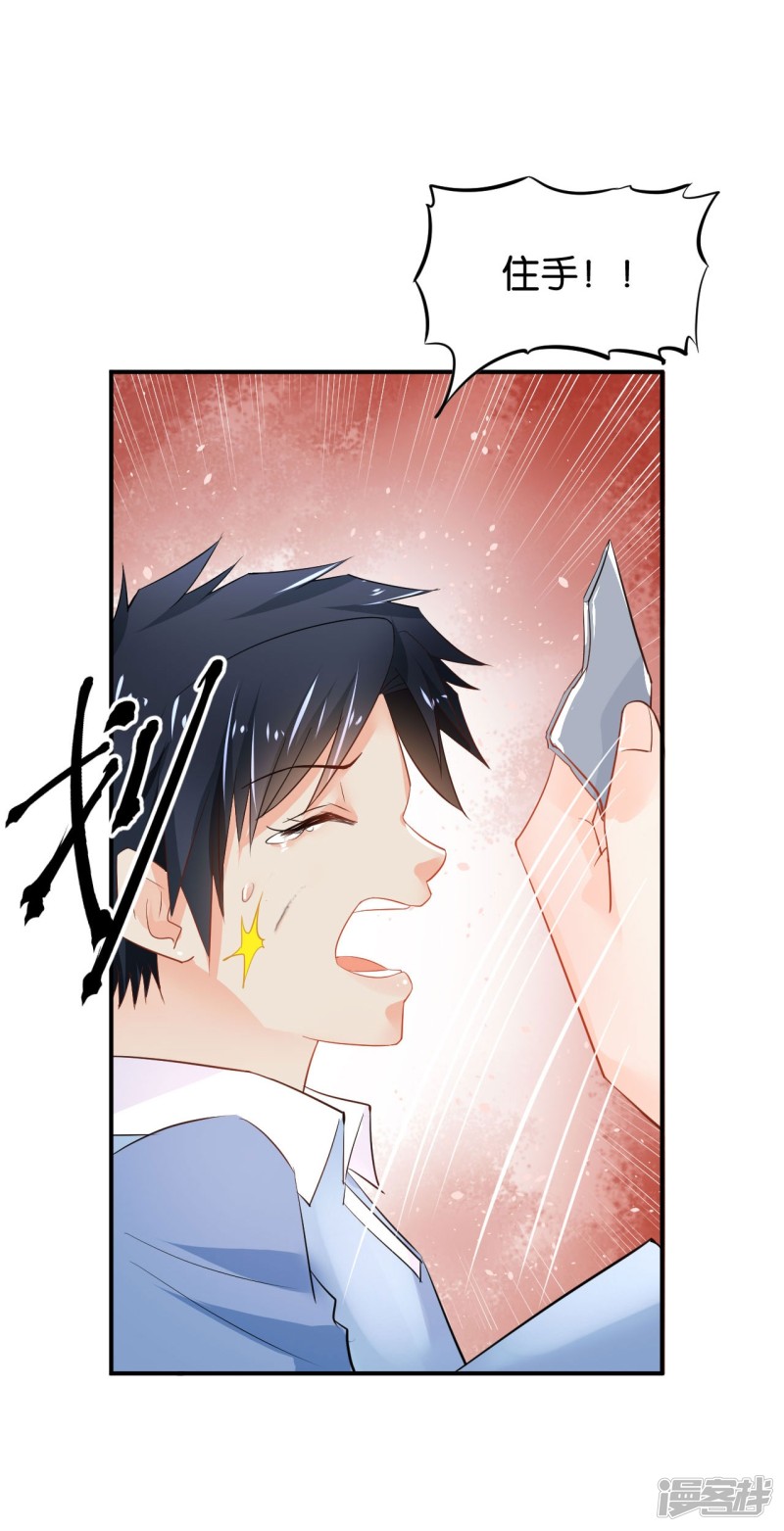 第94话-第94话