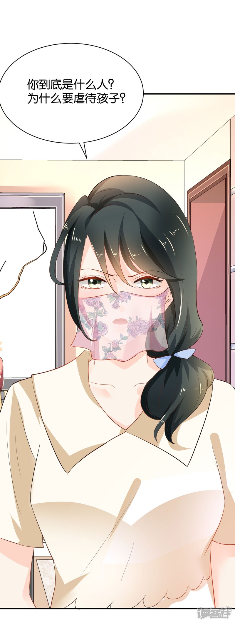 第94话-第94话
