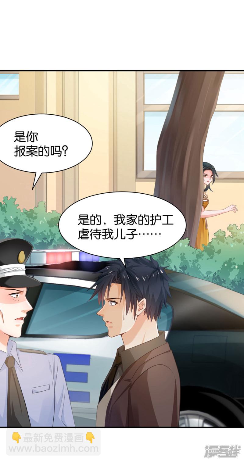 第96话-第96话