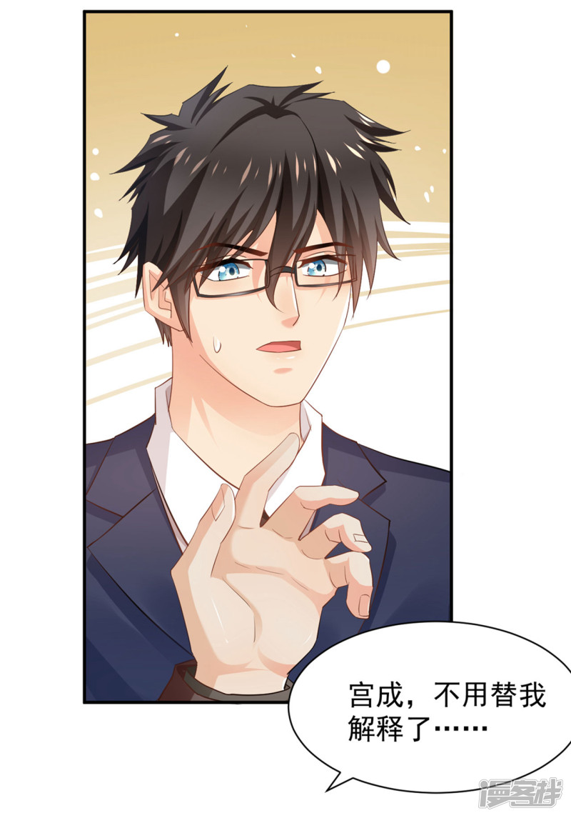 第96话-第96话