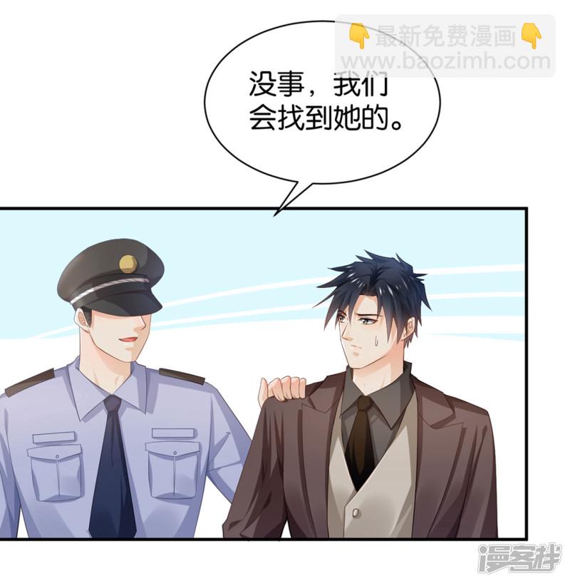 第96话-第96话