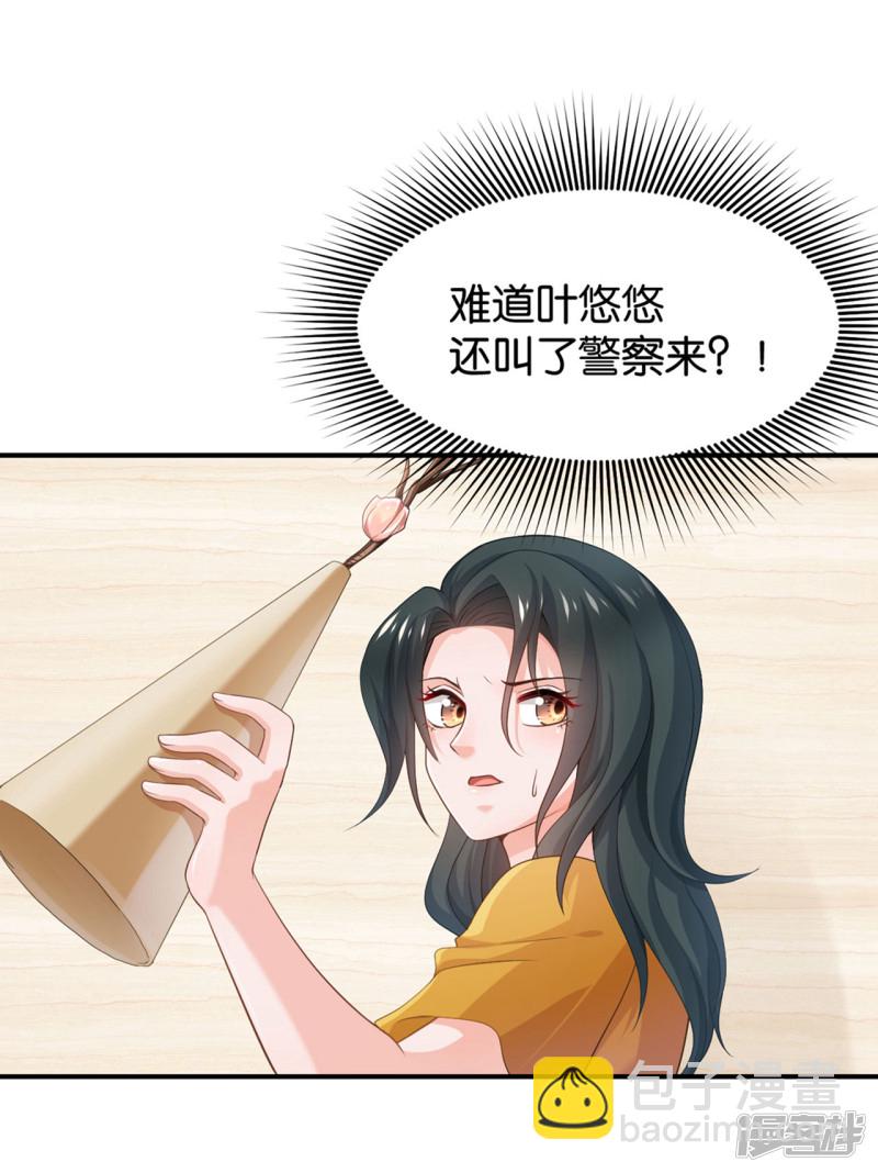 第96话-第96话