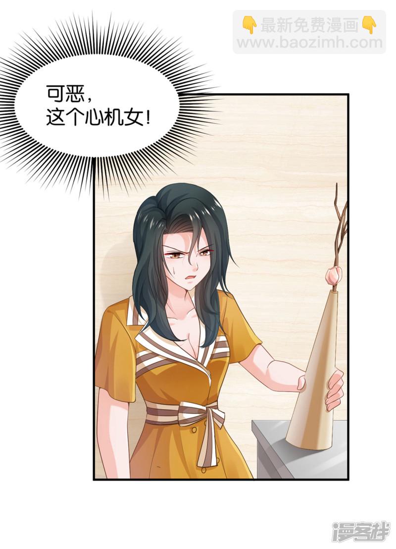 第96话-第96话
